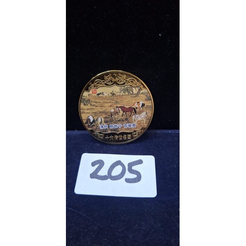 205 - Collectable Chinese Coin Depicting Famous Chinese Paintings