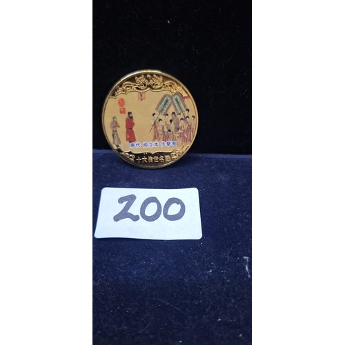 200 - Collectable Chinese Coin Depicting Famous Chinese Paintings