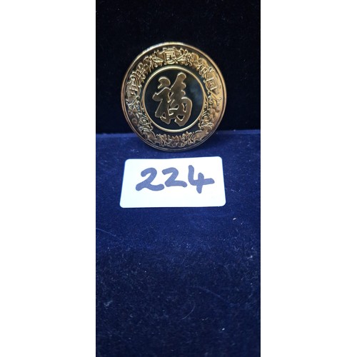 224 - Collectible Chinese Coin from the 4 Beatles Series