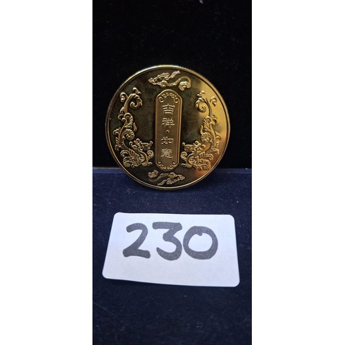 230 - Japanese Collectable Coins Featuring Scenes