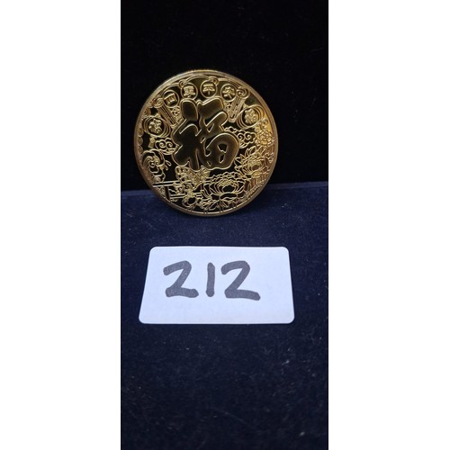 212 - Collectable Chinese Coin Depicting Chinese Scenes Landscape