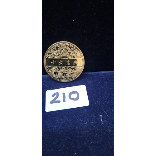 210 - Collectable Chinese Coin Depicting Famous Chinese Paintings