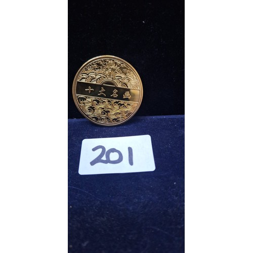 201 - Collectable Chinese Coin Depicting Famous Chinese Paintings