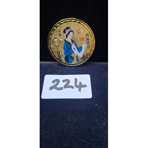 224 - Collectible Chinese Coin from the 4 Beatles Series