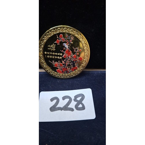 228 - Collectable Chinese Coin Depicting Plants and Flowers