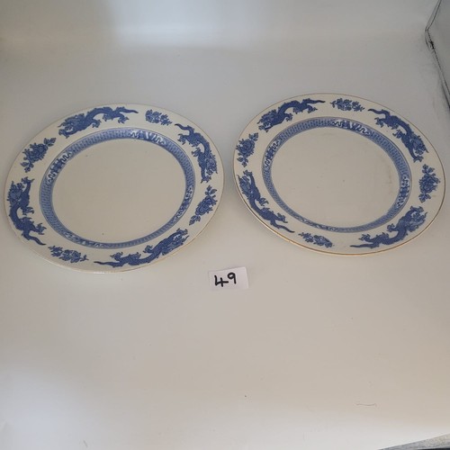 Lot 49        