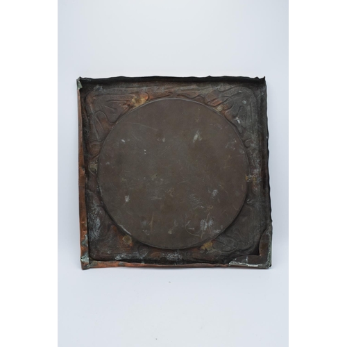 272 - Arts and Crafts copper framed mirror. Tthe copper is battered and bruised consistently on the piece.... 