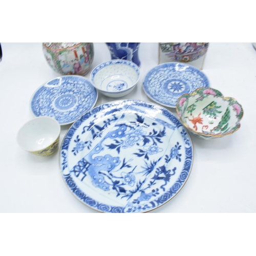 37 - A collection of oriental pottery to include a Cantonese 19th century vase, Chinese blue & white plat... 