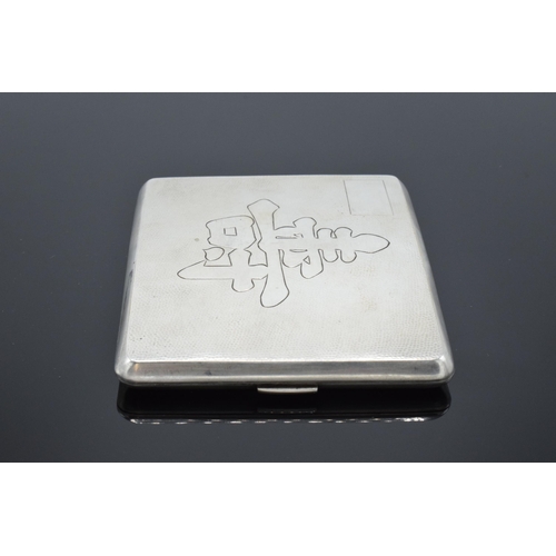 232 - Early 20th century Chinese silver export cigarette case with engraved decoration. 'Tuck Chong' stamp... 