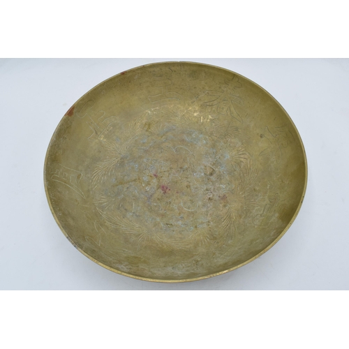 387 - A 20th century brass bowl with Chinese markings and decoration. 30cm diameter.