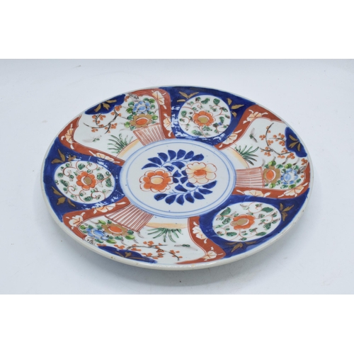 64 - A late 19th / early 20th century Japanese Imari wall charger. 31cm tall. In good condition with no o... 