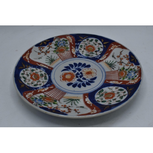 64 - A late 19th / early 20th century Japanese Imari wall charger. 31cm tall. In good condition with no o... 