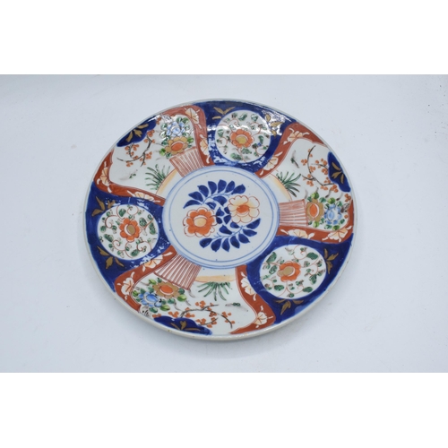 64 - A late 19th / early 20th century Japanese Imari wall charger. 31cm tall. In good condition with no o... 