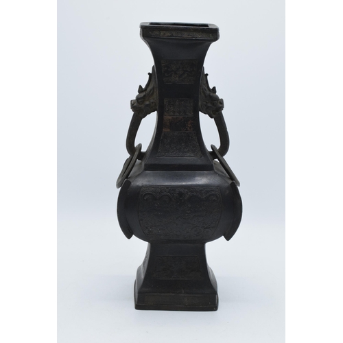 232 - Chinese bronze or cast iron vase appears 18th century or earlier.  It is difficult to identify metal... 