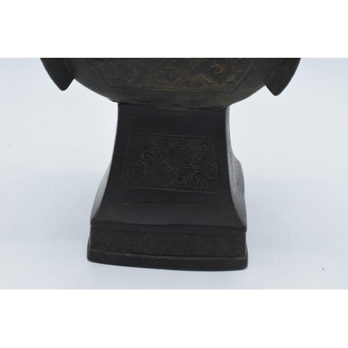 232 - Chinese bronze or cast iron vase appears 18th century or earlier.  It is difficult to identify metal... 