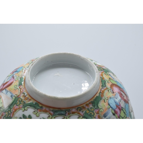 70 - A late 19th / early 20th century Cantonese Canton Famille Rose bowl, 15cm diameter, marks to base.