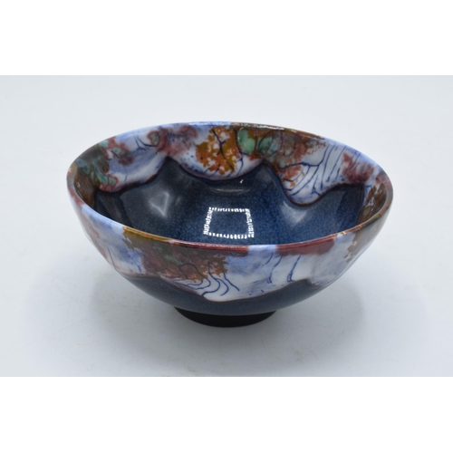 124 - Royal Doulton flambe Chang style bowl, probably from the Archives Collection, with 'The Property of ... 