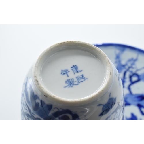 26 - A collection of 19th century and later oriental pottery items to include a large Japanese blue and w... 