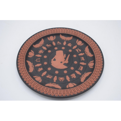 90 - Wedgwood black and terracotta Jasperware limited edition plate of Ankhesenamun Queen of Tutankhamun ... 