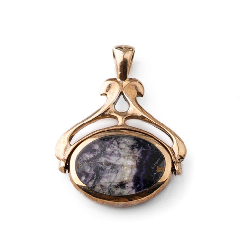 274 - 9ct gold swivel watch fob set with Blue John and a similar hard stone, 7.5 grams, 35mm tall.