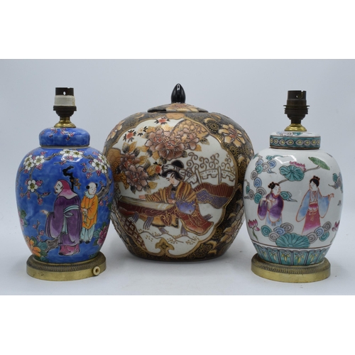 92 - A large 20th century Japanese ginger jar with lid and tubelined decoration together with similar ori... 