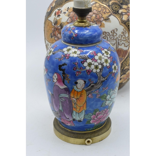 92 - A large 20th century Japanese ginger jar with lid and tubelined decoration together with similar ori... 