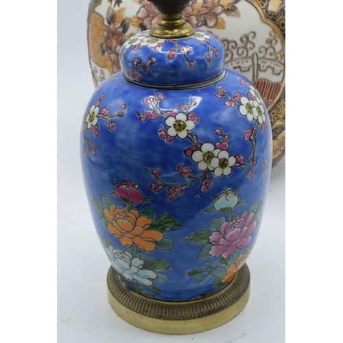 92 - A large 20th century Japanese ginger jar with lid and tubelined decoration together with similar ori... 