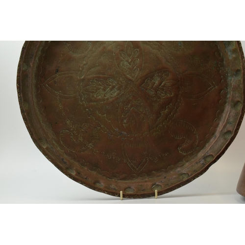 255 - Large hammered copper basket with inverted trumpet shape, 30cm tall, together with a Middle Eastern ... 