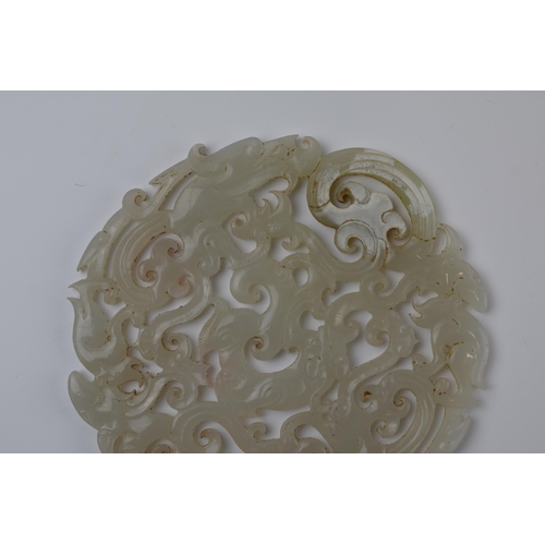 265 - Chinese Jade circular disc with interlocking stylized animal forms and pierced decoration, 11cm diam... 
