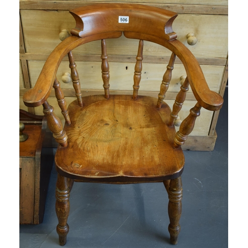 507 - Antique elm / ash captain's / smokers bow chair, 83cm tall.