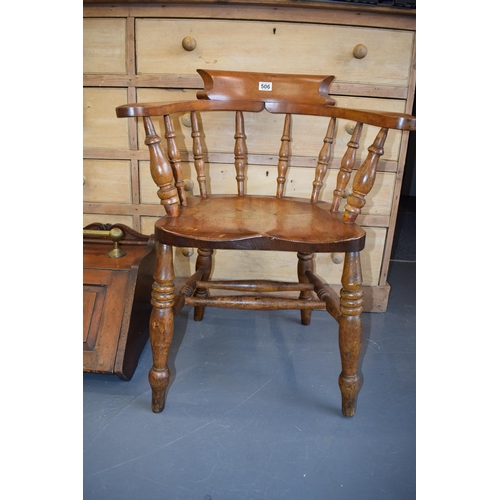 507 - Antique elm / ash captain's / smokers bow chair, 83cm tall.