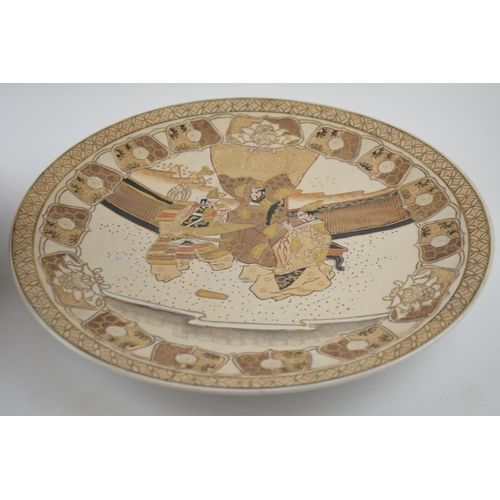 29 - A large Japanese Satsuma charger, 42cm diameter, with a Northlight model of a Yorkshire Terrier (2),... 