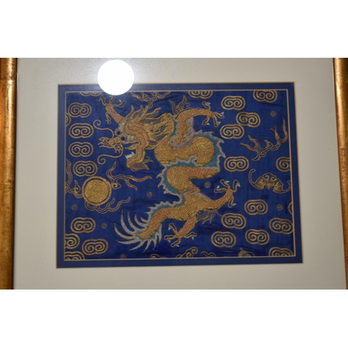 307 - Two Chinese emborideries on silk, one of a dragon and another of a plants in a naturalistic setting.... 