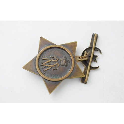 496 - A The Khedive's Star 'Egypt Medal 1884 - 6' awarded to participants in the campaigns in Egypt and th... 