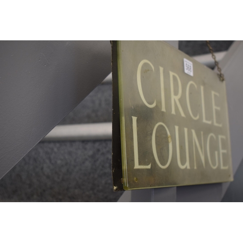 568 - Glass Art Deco 'CIRCLE LOUNGE' sign on chain with metal back plate. 46cm x 23cm.