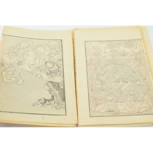 91 - KYOSAI MANGA: Shohen. By Kawanabe, Kyosai, 1831 - 1889. Published 1881 by Shiba-ku [Tokyo]:Makino Yo... 