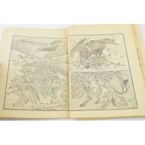 91 - KYOSAI MANGA: Shohen. By Kawanabe, Kyosai, 1831 - 1889. Published 1881 by Shiba-ku [Tokyo]:Makino Yo... 