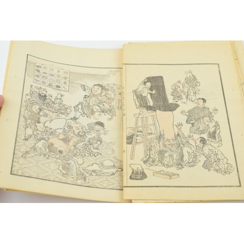 91 - KYOSAI MANGA: Shohen. By Kawanabe, Kyosai, 1831 - 1889. Published 1881 by Shiba-ku [Tokyo]:Makino Yo... 