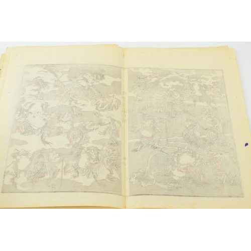 91 - KYOSAI MANGA: Shohen. By Kawanabe, Kyosai, 1831 - 1889. Published 1881 by Shiba-ku [Tokyo]:Makino Yo... 