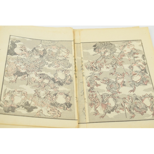 91 - KYOSAI MANGA: Shohen. By Kawanabe, Kyosai, 1831 - 1889. Published 1881 by Shiba-ku [Tokyo]:Makino Yo... 