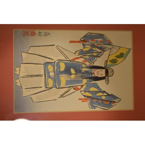 214 - Three framed oriental watercolour art works in red mounts and black lacquer frames. 21 x 26cm (3)