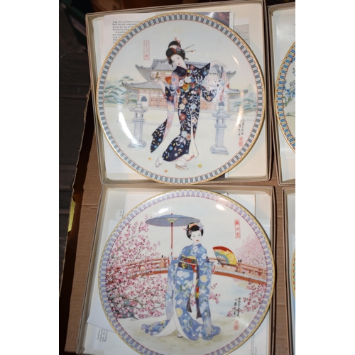 36 - A collection of four Oriental style plates made in Japan depicting ladies in traditional dress. (4)