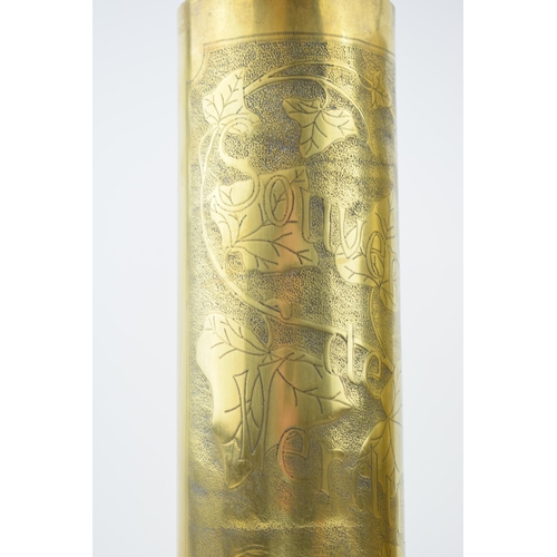 398 - A pair of Trench Art vases, 29cm tall, engraved decoration ‘Souvenir de Verdun’, one being 1915 and ... 