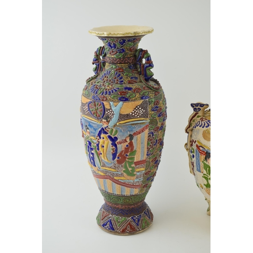 337 - A Chinese early - mid century vase together with another similar example. Signature to base. Height ... 