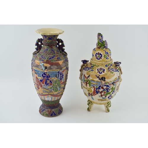 337 - A Chinese early - mid century vase together with another similar example. Signature to base. Height ... 