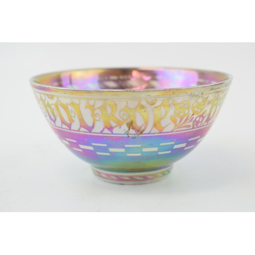 133 - Moira Forsyth 1905'1991: a lustre bowl, Arts and Crafts, with inner decoration of a galleon, with ou... 