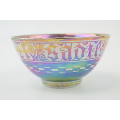 133 - Moira Forsyth 1905'1991: a lustre bowl, Arts and Crafts, with inner decoration of a galleon, with ou... 