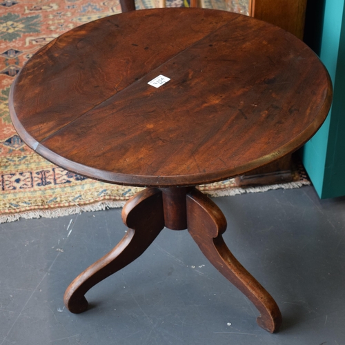 247 - Edwardian mahogany small proportion tripod table, 53cm tall, 61cm diameter.