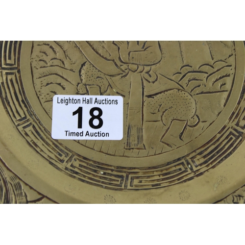 18 - Ornate brass shallow bowl or charger, oriental style, character marks to rear, 26cm wide.