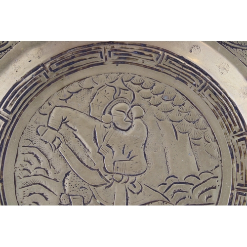 18 - Ornate brass shallow bowl or charger, oriental style, character marks to rear, 26cm wide.